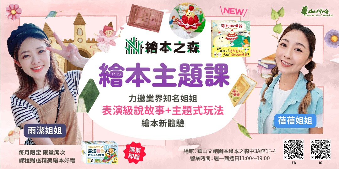 event-banner