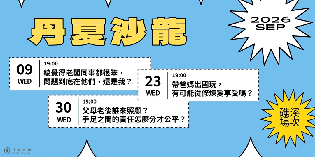 event-banner