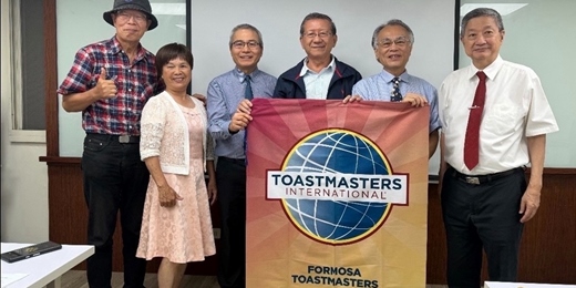 event-banner-2026/10/13 #730 福爾摩莎英語 Formosa Toastmasters Club Meeting