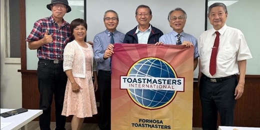 event-banner-2026/10/27 #731 福爾摩莎英語 Formosa Toastmasters Club Meeting