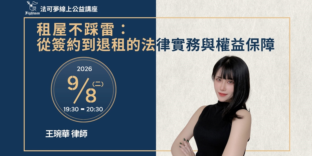 event-banner