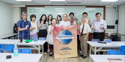 event-banner-2026/11/24 #733 福爾摩莎英語 Formosa Toastmasters Club Meeting