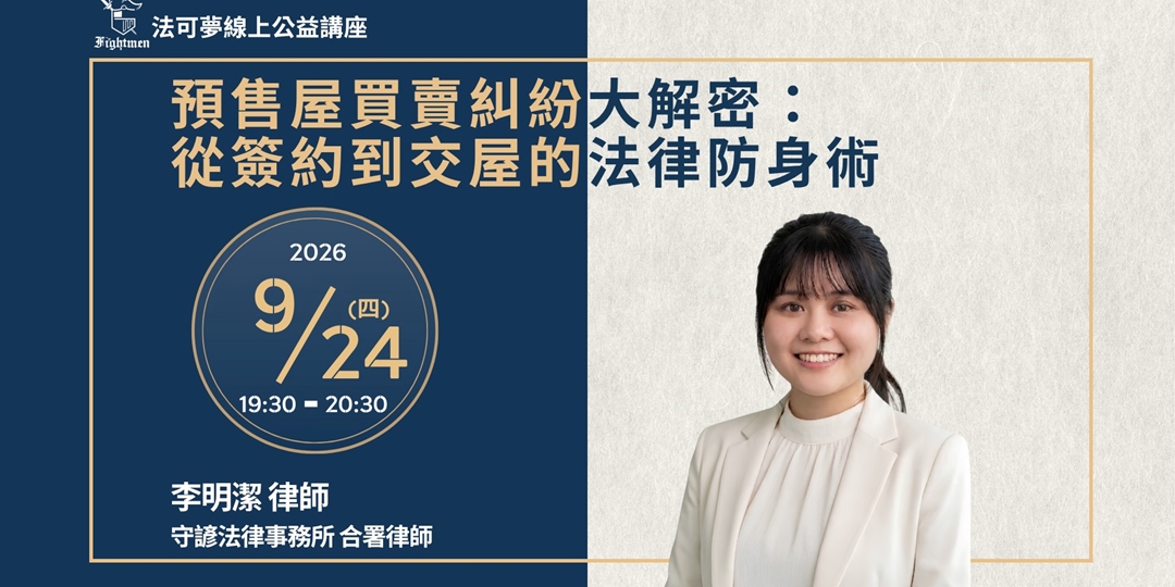 event-banner