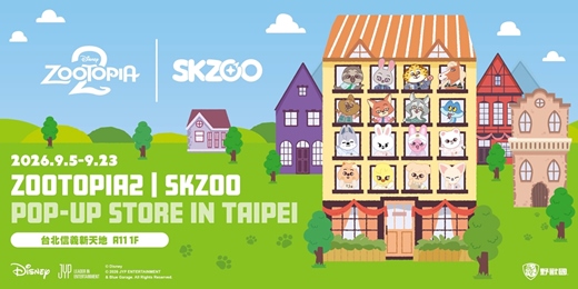 event-banner-動物方城市2∣SKZOO 期間限定快閃店