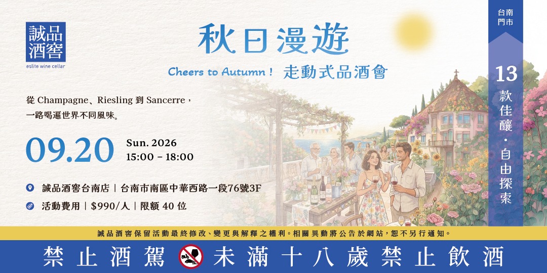 event-banner