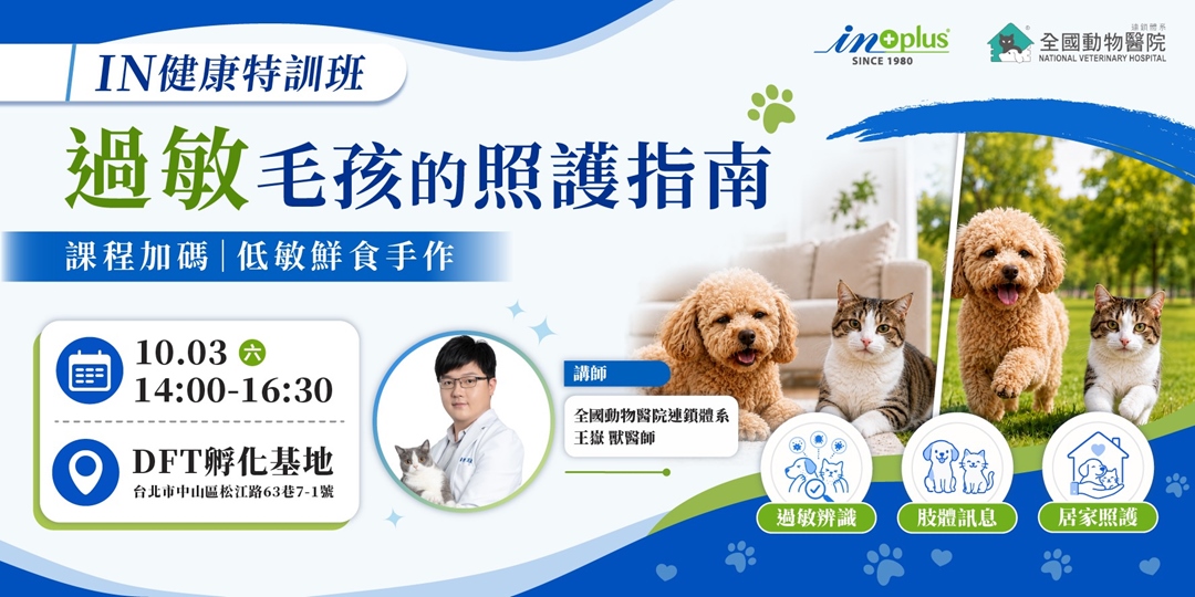 event-banner