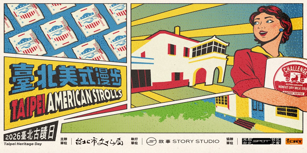 event-banner