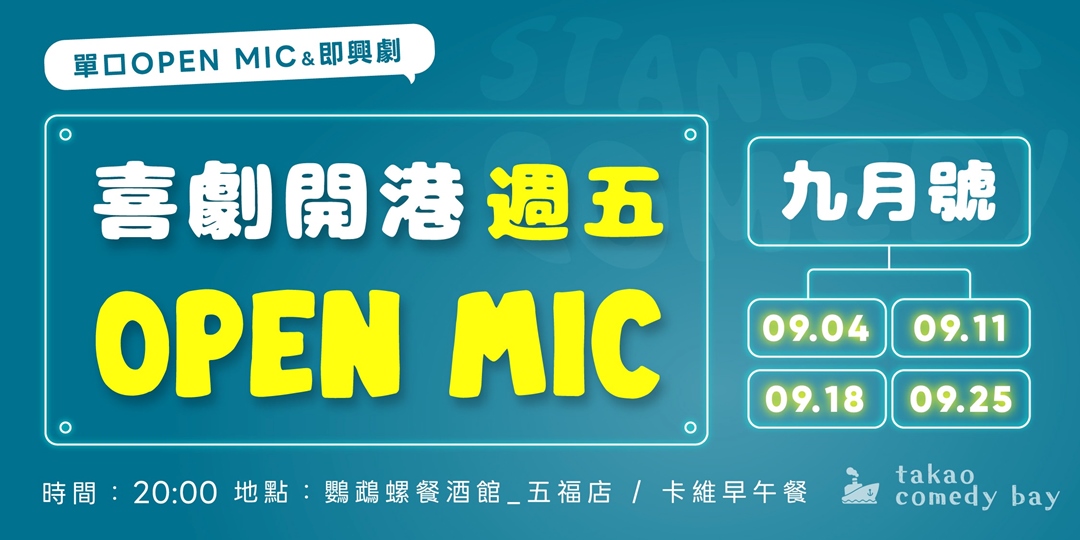 event-banner