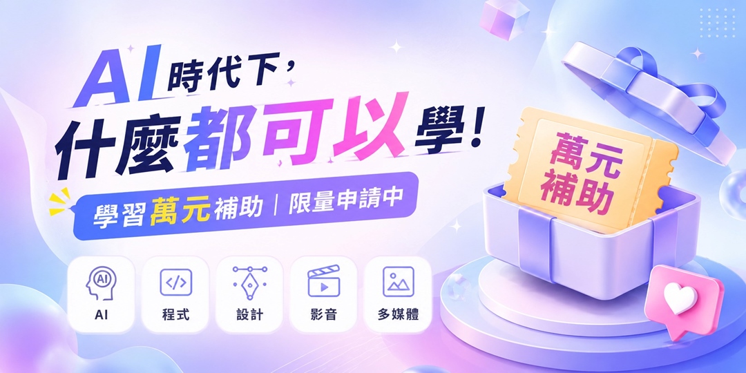 event-banner