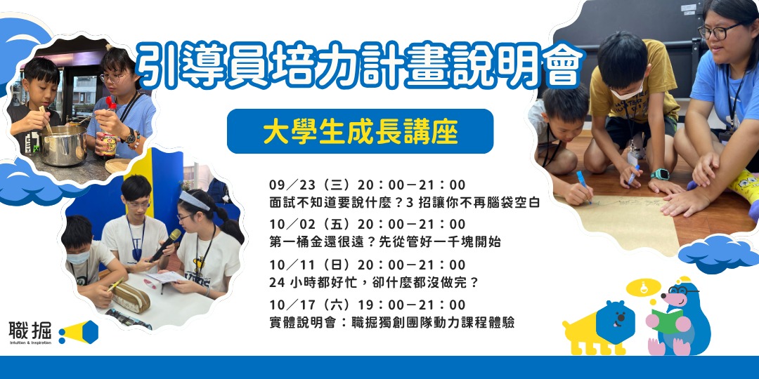 event-banner