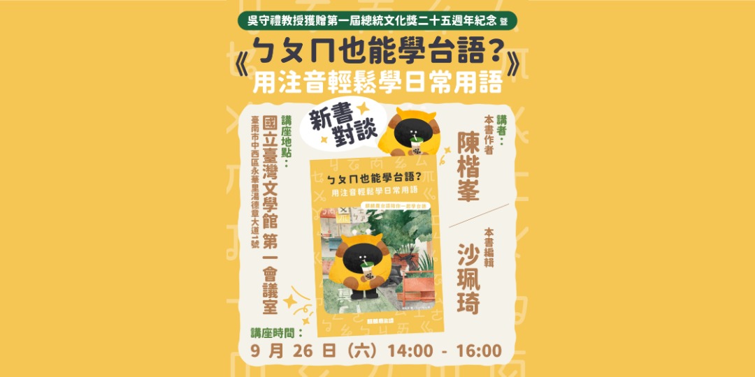 event-banner