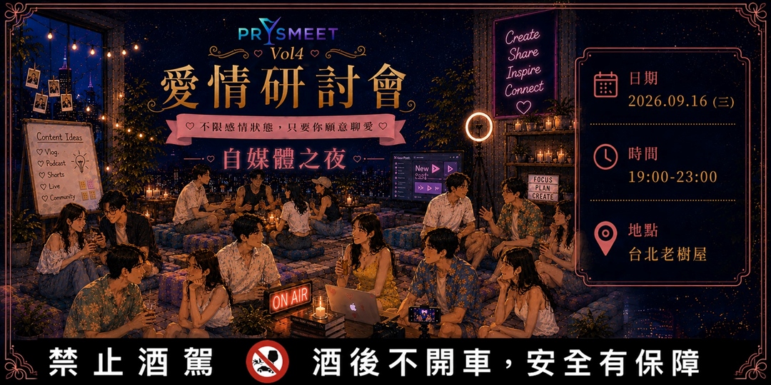 event-banner