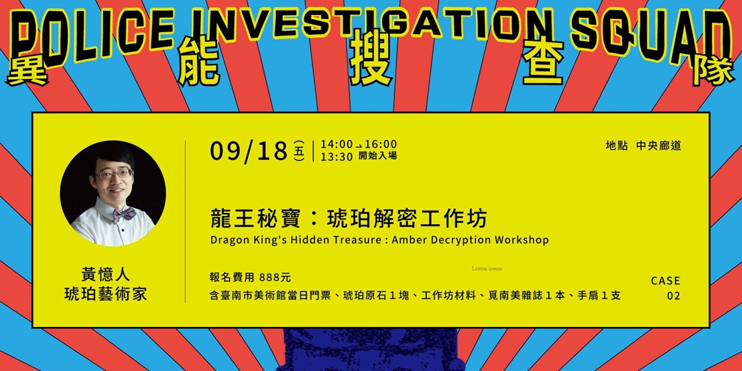 event-banner
