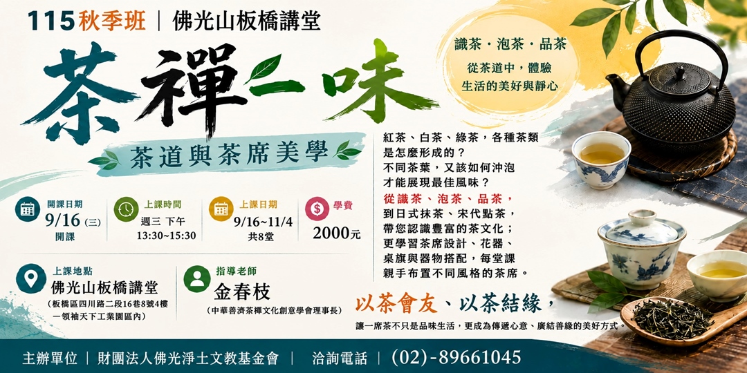 event-banner