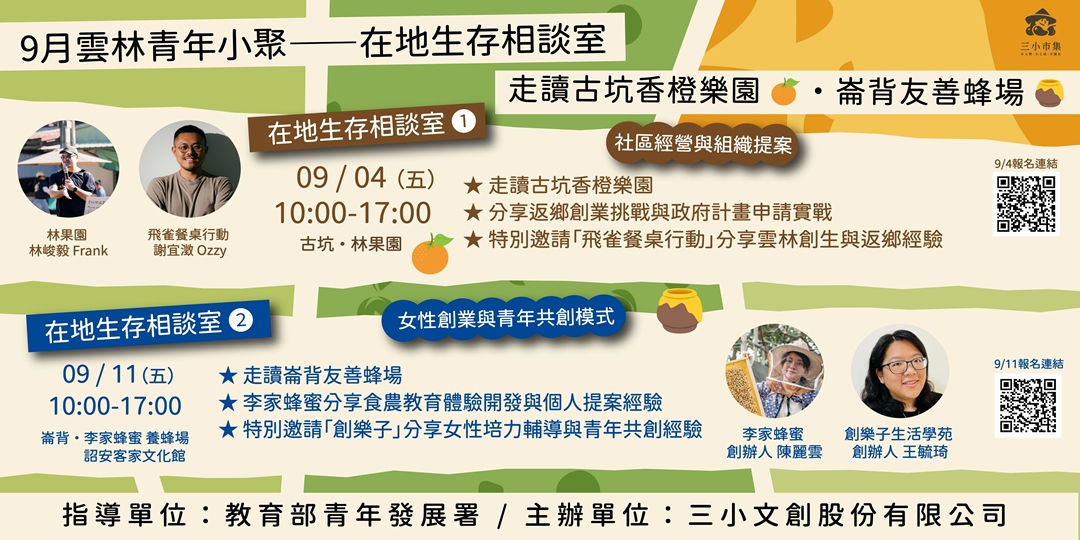 event-banner