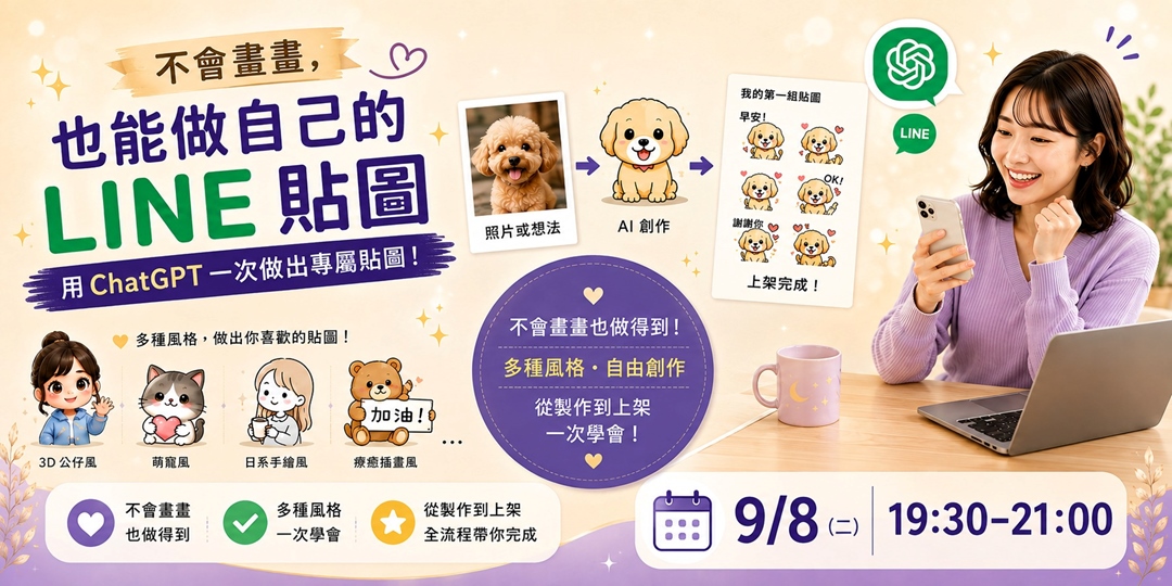 event-banner