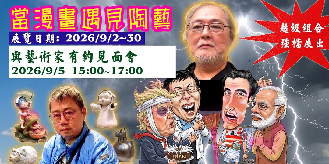 event-banner