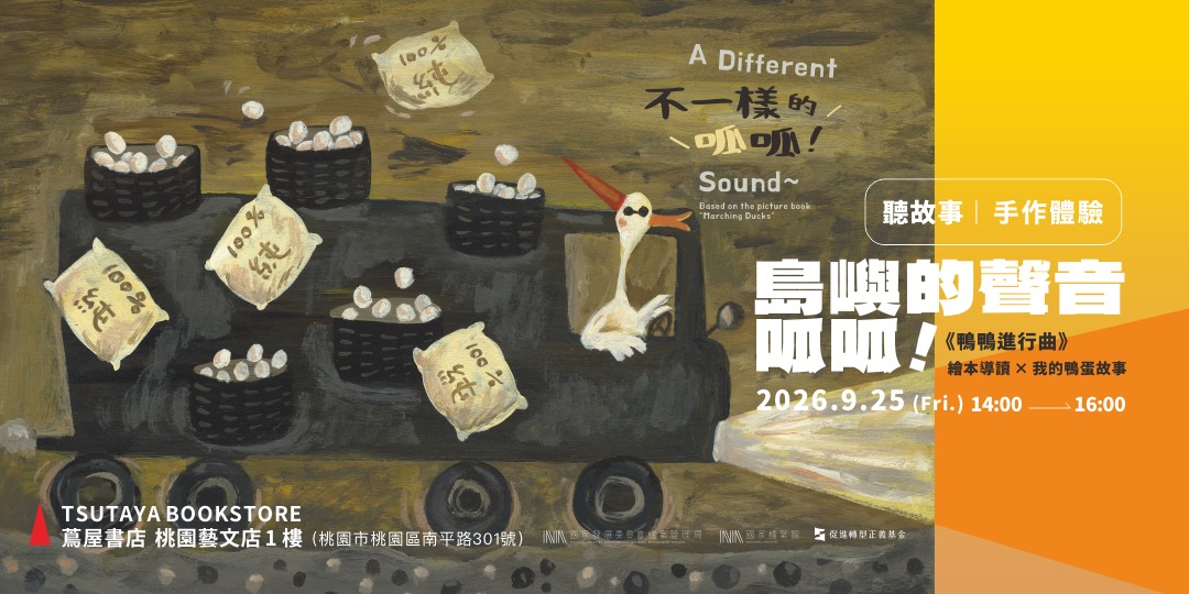 event-banner