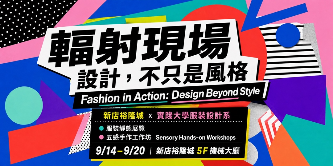event-banner