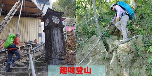 event-banner-【環台北天際線大縱走】永寧站到長壽山站