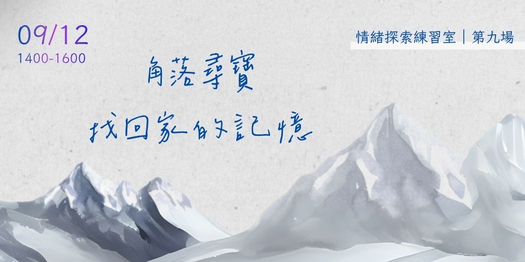event-banner