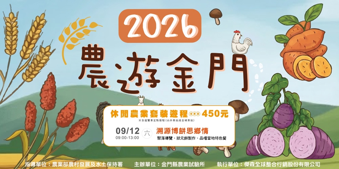 event-banner