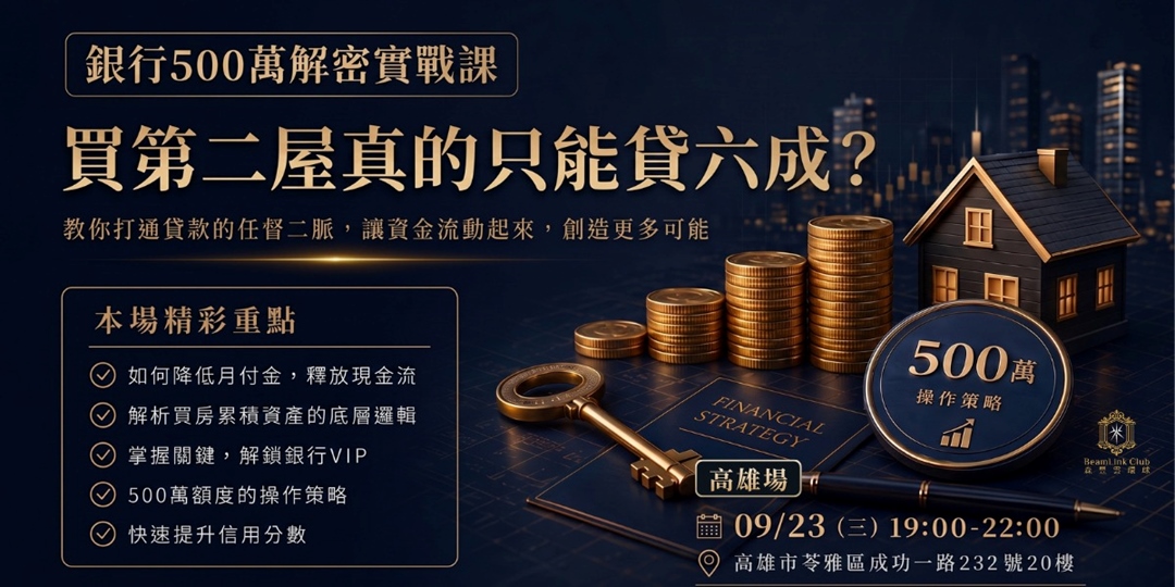 event-banner
