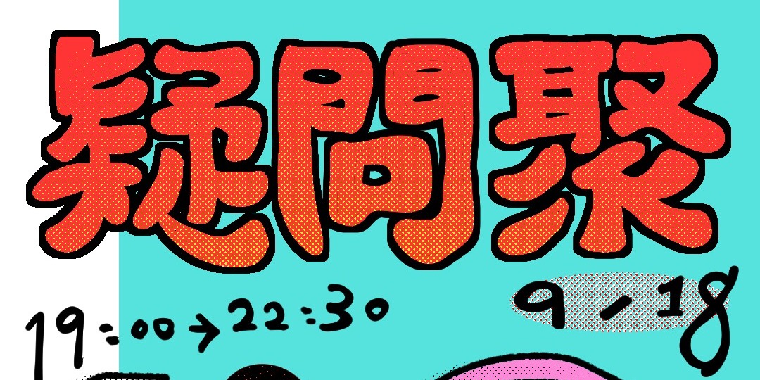 event-banner