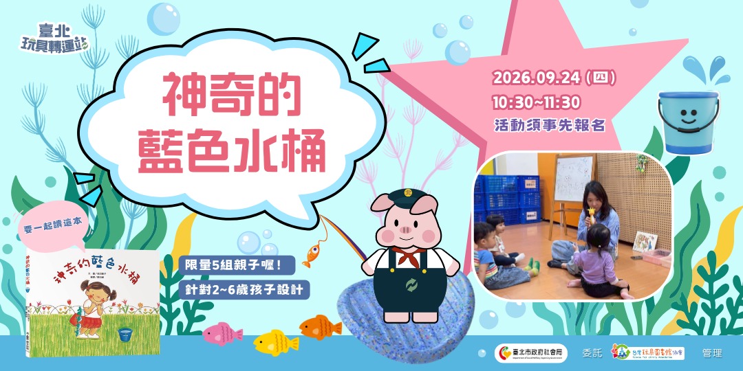 event-banner