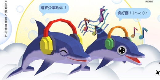 event-banner-音樂交流會-懂聽這個友