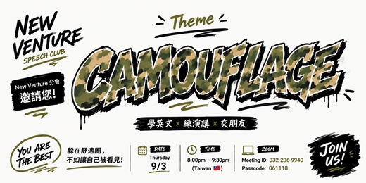 event-banner-New Venture ToastMasters 英文 線上例會