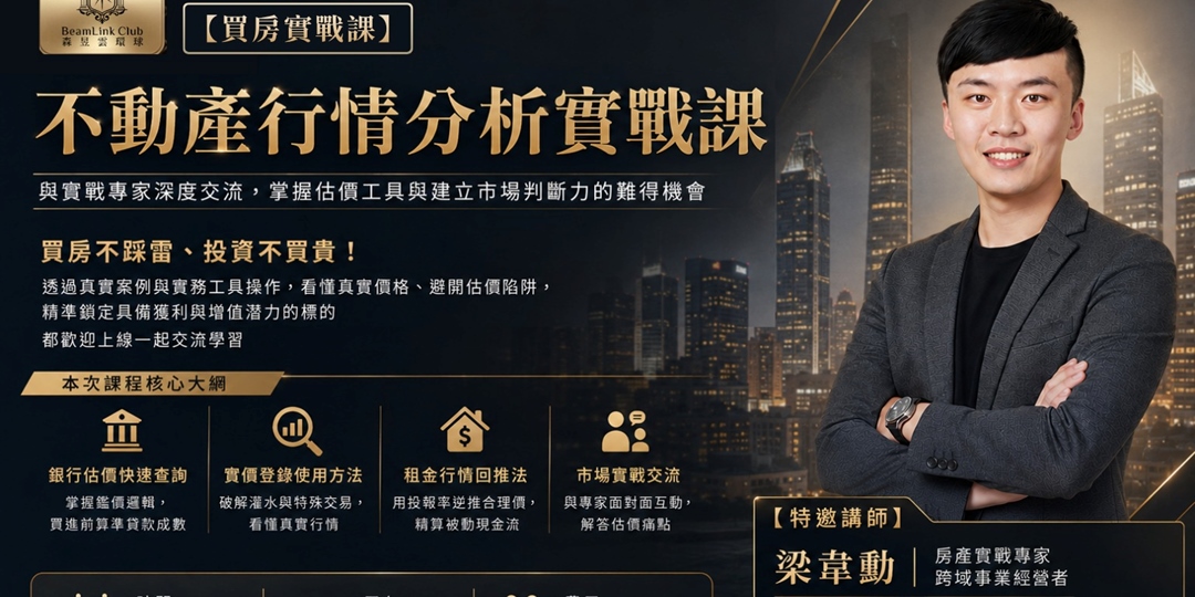 event-banner