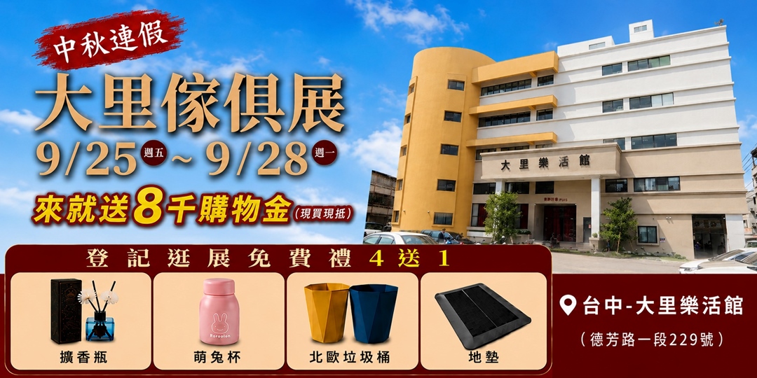 event-banner