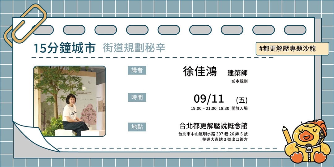 event-banner