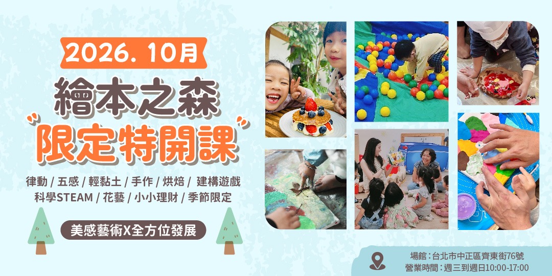 event-banner