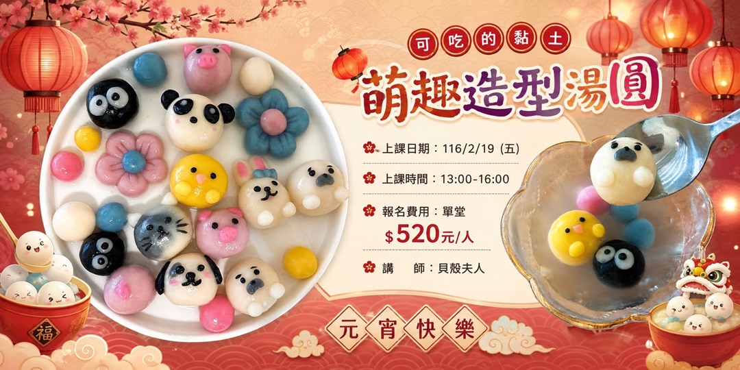 event-banner