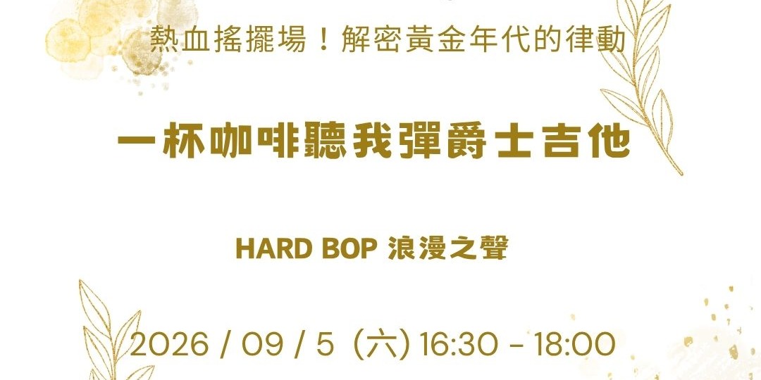 event-banner