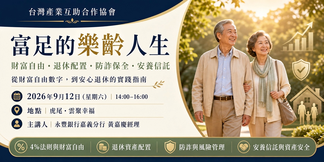event-banner