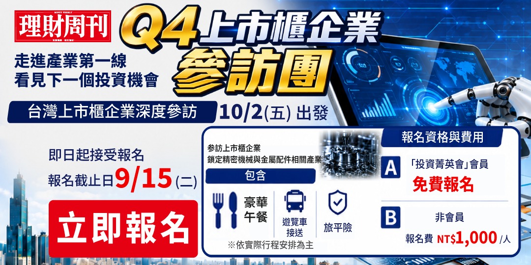 event-banner