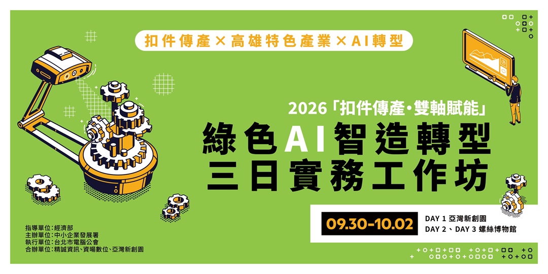 event-banner