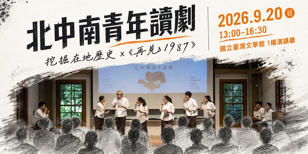 event-banner