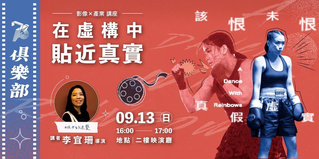 event-banner