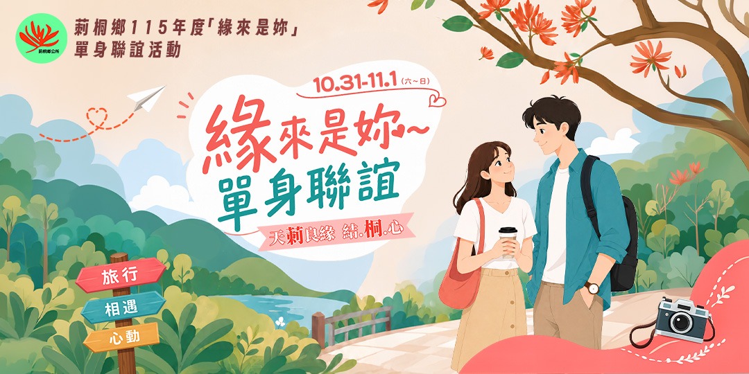 event-banner
