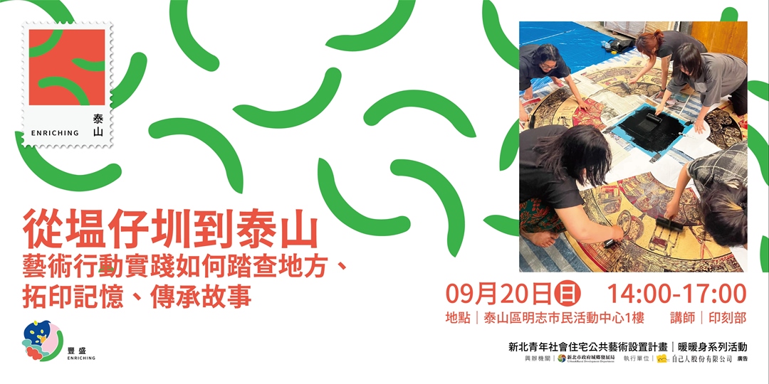 event-banner