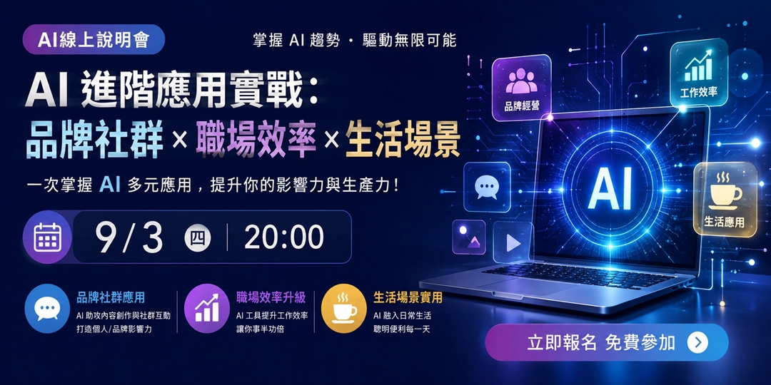event-banner