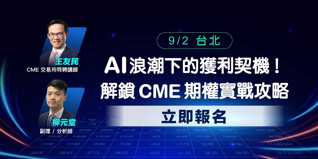 event-banner