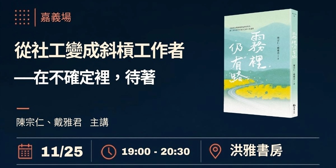 event-banner