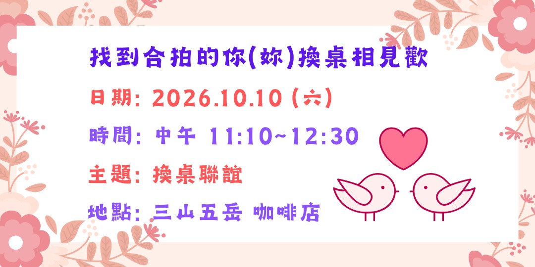event-banner