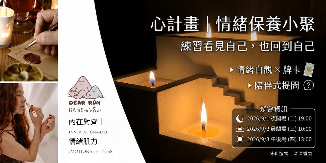 event-banner