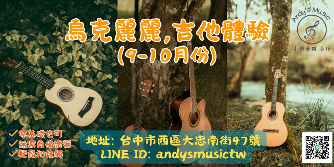 event-banner